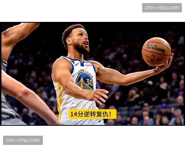 勇士队外线牵制力强 库里创造空间助队友 勇士队外线牵制力强 库里创造空间助队友